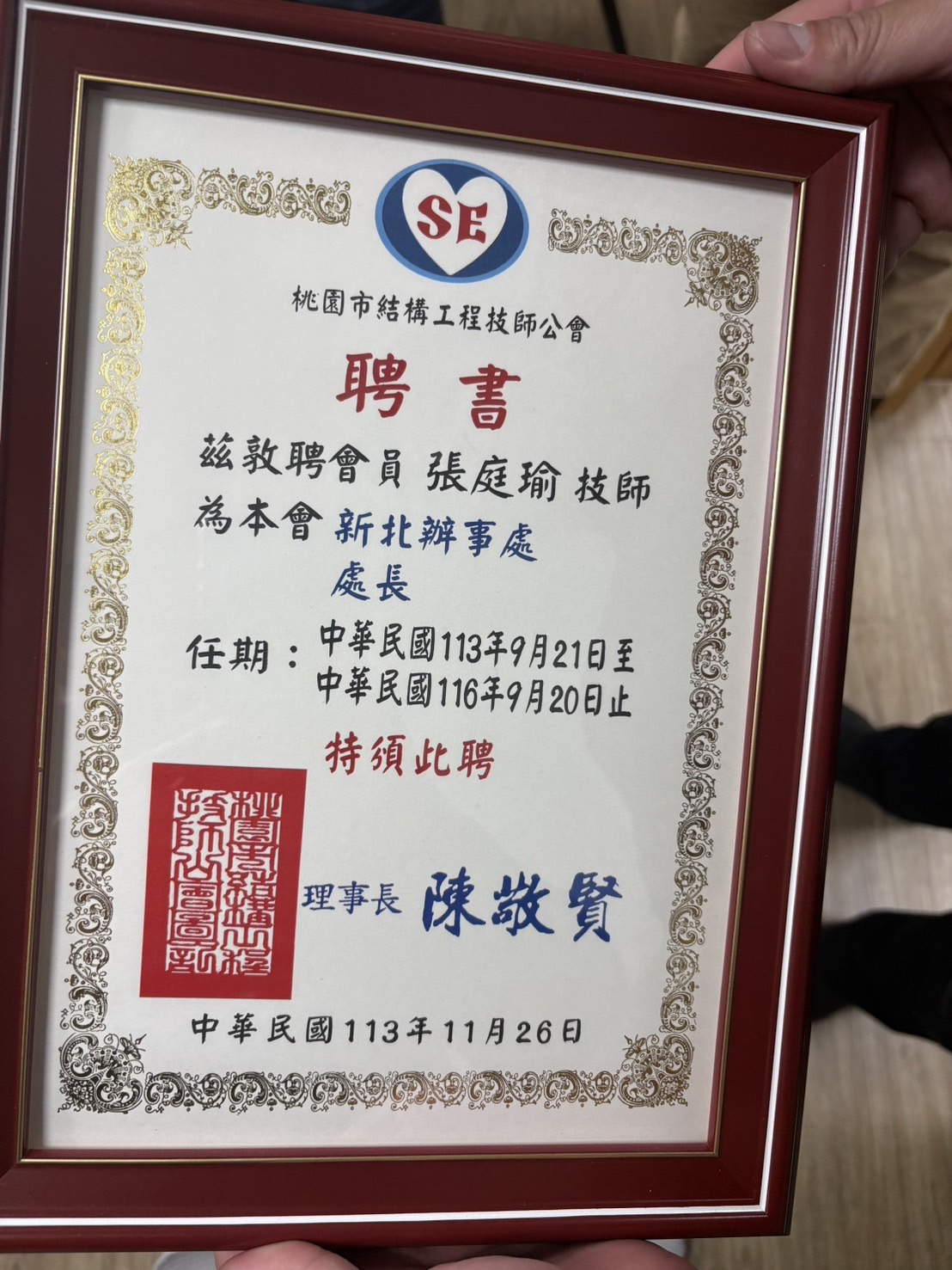 道路改道鋼構台